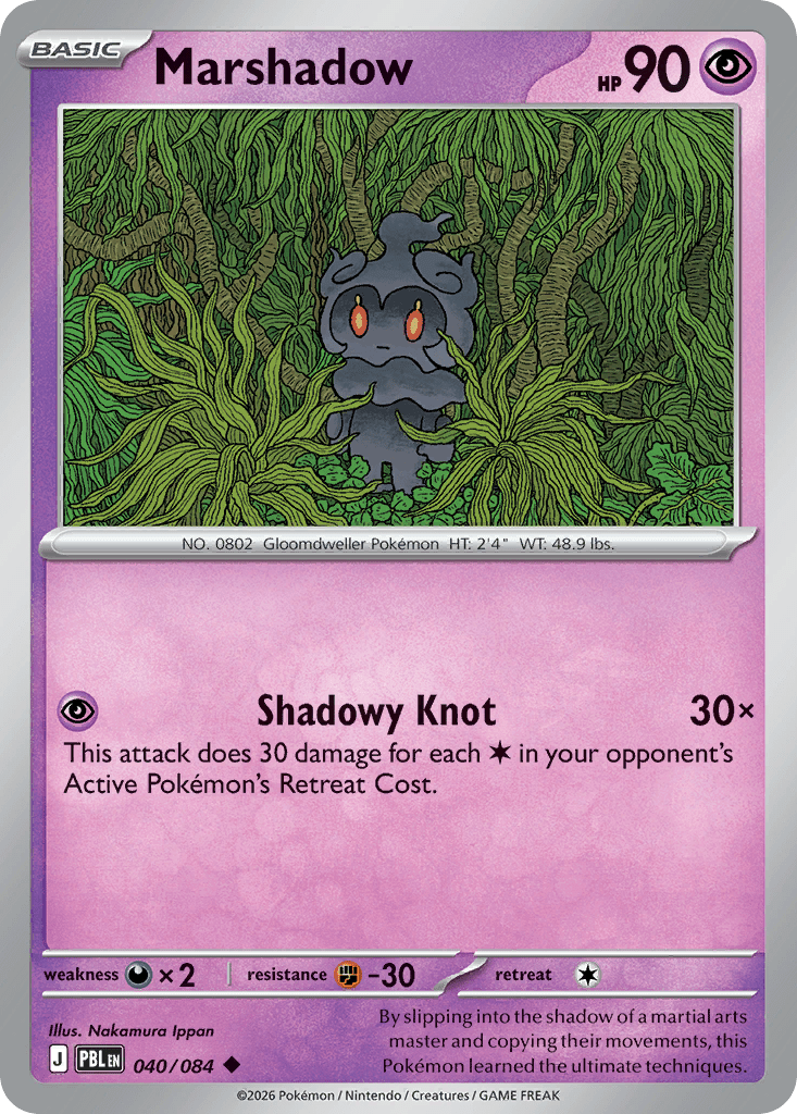 Marshadow me5-40 Uncommon from Pitch Black Set