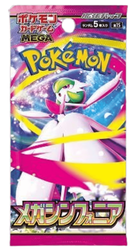 Mega Symphonia Booster Pack m1s_ja-s1 from Mega Symphonia Set