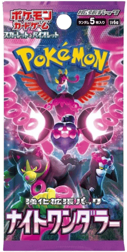 Night Wanderer Booster Pack