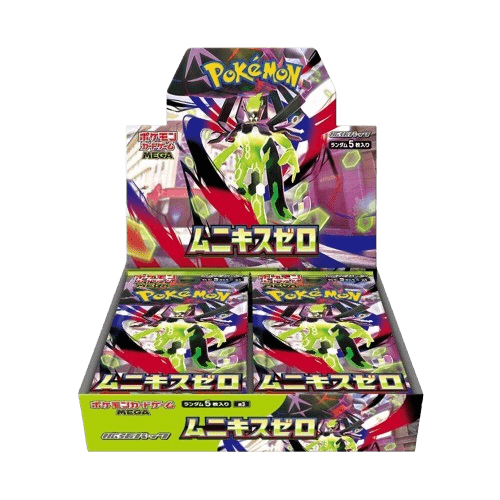 Nihil Zero Booster Box m3_ja-s2 from Nihil Zero Set
