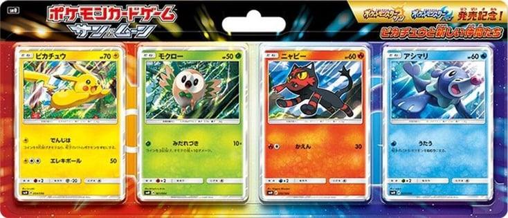 Pikachu’s New Friends Collection sm0_ja-s1 from Pikachu's New Friends Set