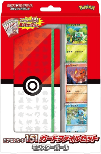 Pokémon Card 151 File Set – Poke-Ball