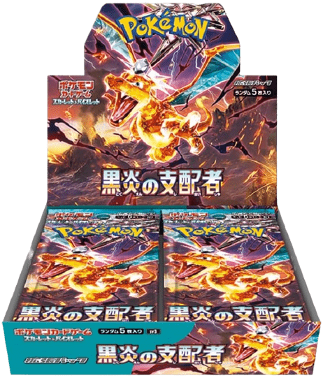Ruler of the Black Flame Booster Box sv3_ja-s2 from Ruler of the Black Flame Set