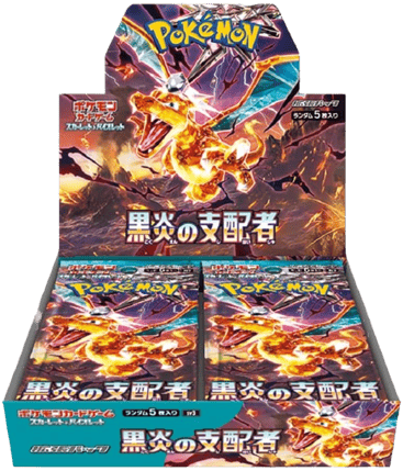 Ruler of the Black Flame Booster Box