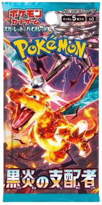 Ruler of the Black Flame Booster Pack