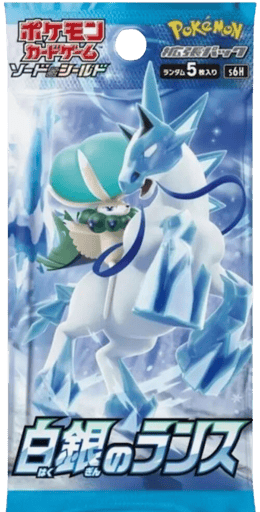 Silver Lance Booster Pack