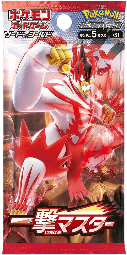 Single Strike Master Booster Pack swsh5i_ja-s1 from Single Strike Master Set