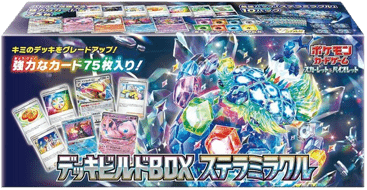 Stellar Miracle Deck Build Box