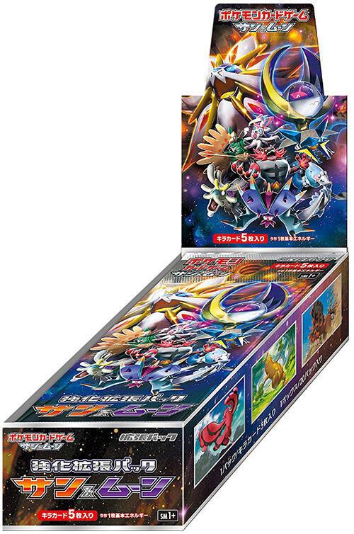 Strength Expansion Pack Sun & Moon Booster Box sm1p_ja-s2 from Strength Expansion Pack Sun & Moon Set