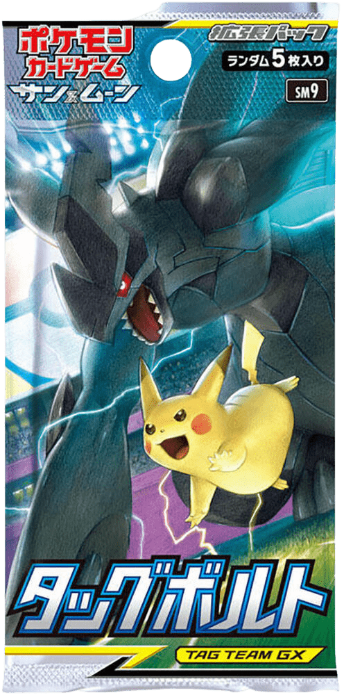 Tag Bolt Booster Pack sm9_ja-s1 from Tag Bolt Set