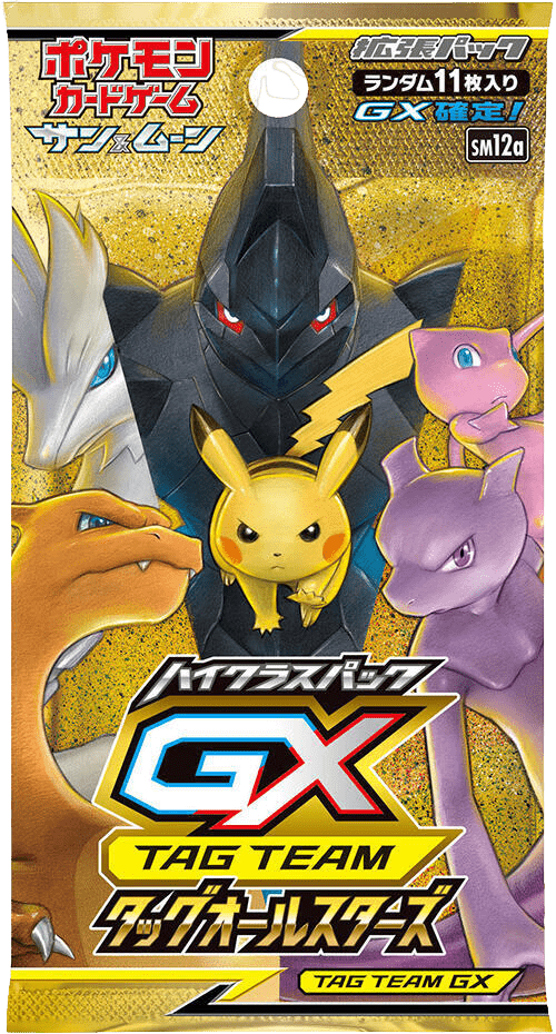 TAG TEAM GX: Tag All Stars Booster Pack sm12a_ja-s1 from TAG TEAM GX: Tag All Stars Set