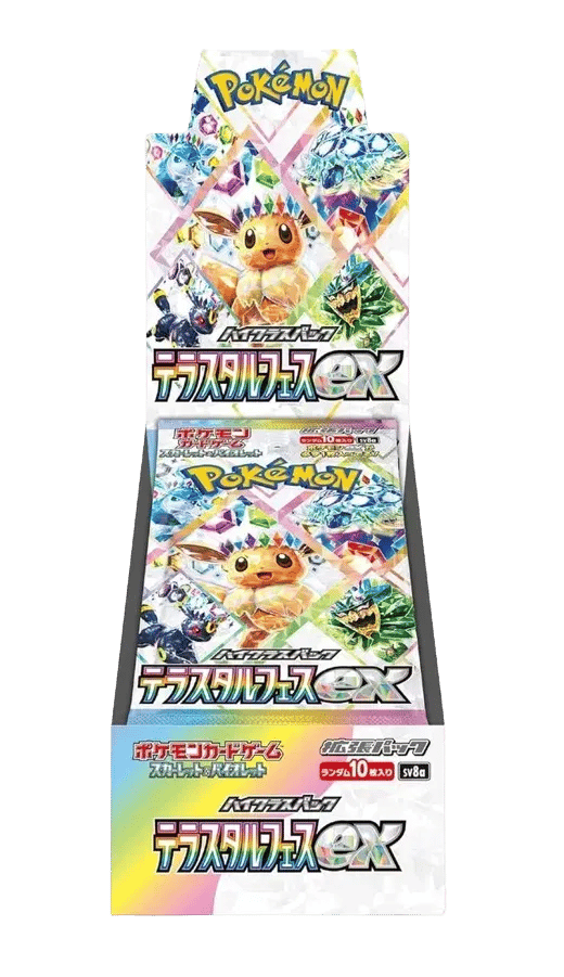 Terastal Festival ex Booster Box sv8a_ja-s2 from Terastal Festival ex Set