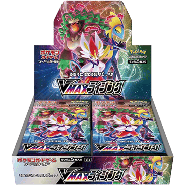 VMAX Rising Booster Box