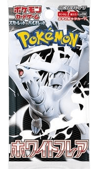 White Flare Booster Pack