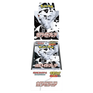 White Flare Deluxe Booster Box