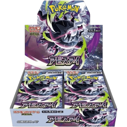 Abyss Eye Booster Box m5_ja-s2 from Abyss Eye Set