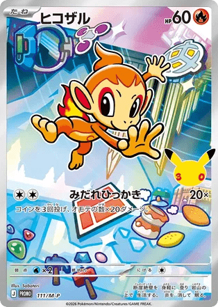 Chimchar mp_ja-111 Promo from Mega Evolution Promos Set