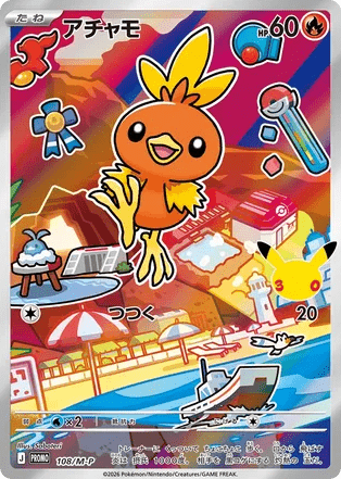 Torchic mp_ja-108 Promo from Mega Evolution Promos Set