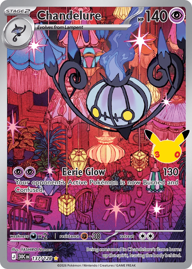 Chandelure