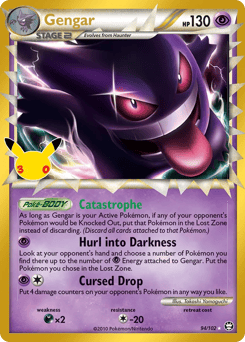 Gengar
