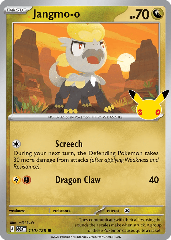 Jangmo-o me55-110 Common from 30th Celebration Set