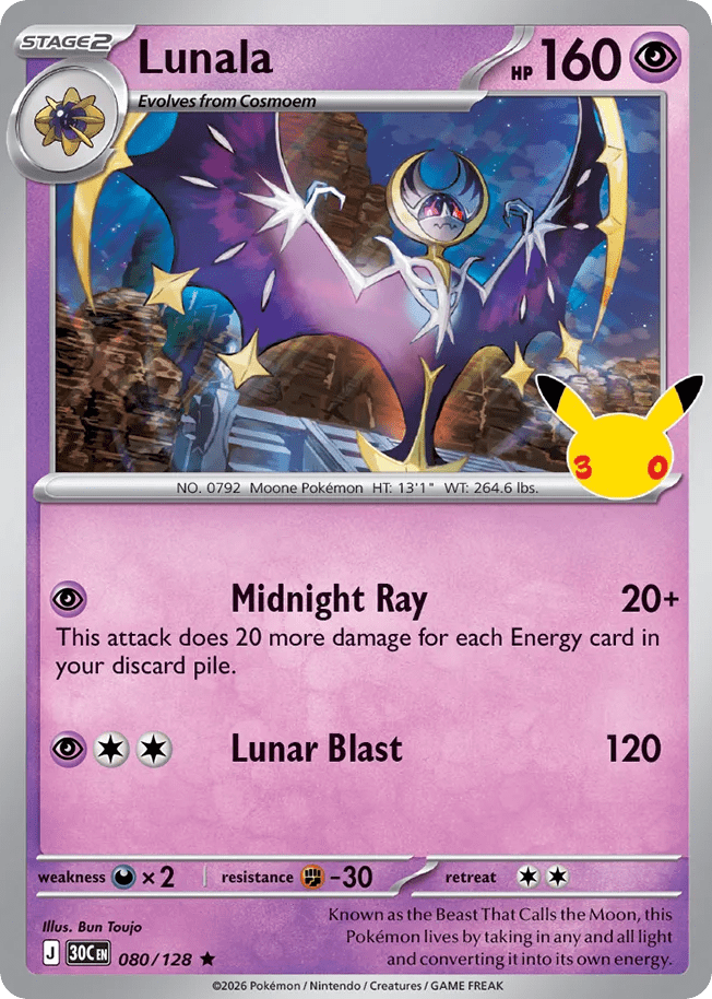 Lunala me55-80 Rare from 30th Celebration Set