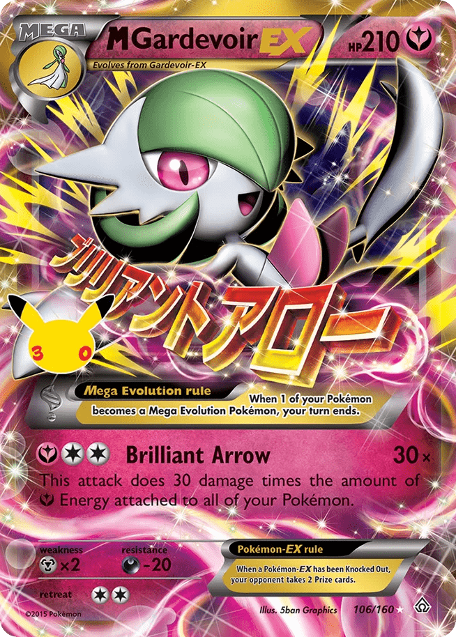 M Gardevoir-EX me55c-106m Rare Holo EX from 30th Celebration: Classic Collection Set