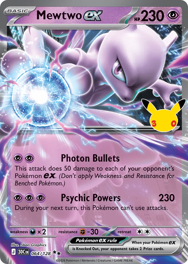 Mewtwo ex me55-64 Double Rare from 30th Celebration Set