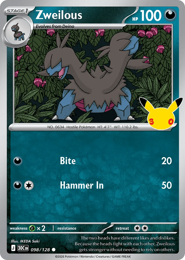 Zweilous me55-98 Common from 30th Celebration Set